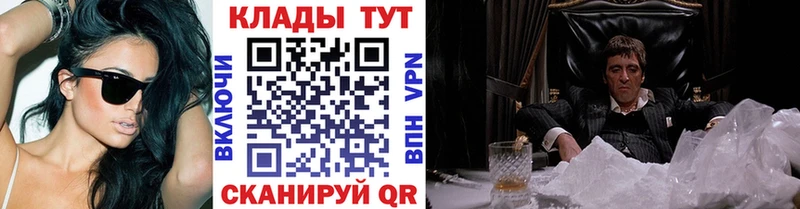 Купить КОКАИН Конопля АМФЕТАМИН Гашиш Мефедрон А ПВП Мценск