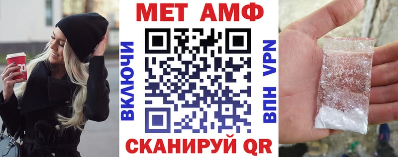 АМФ Розовый  Купить закладки  Мценск 