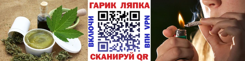 Купить закладки  Мценск  Печенье с ТГК конопля 