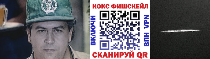 Купить где  Мценск  Cocaine Эквадор 