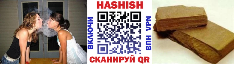 Гашиш Cannabis  Купить закладки  Мценск 