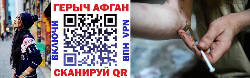 Купить  Мценск  Героин хмурый 