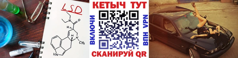 Купить закладки Мценск КЕТАМИН VHQ