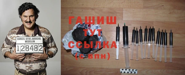 марихуана Карпинск