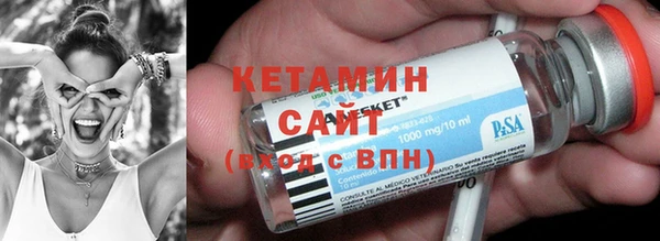 мефедрон VHQ Касимов