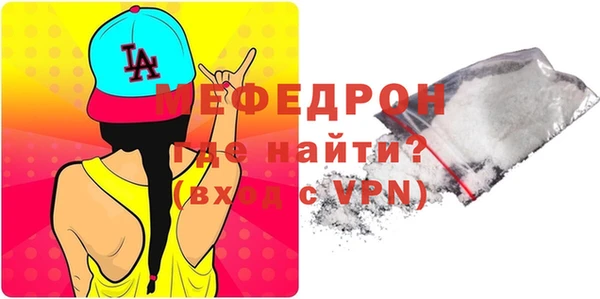 мефедрон VHQ Касимов