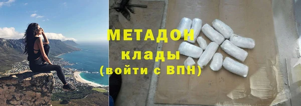 марихуана Карпинск