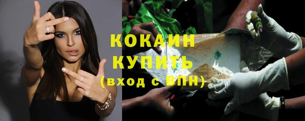 мефедрон VHQ Касимов