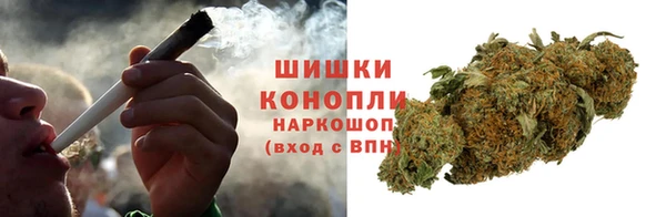 марихуана Карпинск