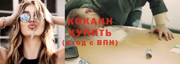 мефедрон VHQ Касимов