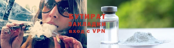 мефедрон VHQ Касимов