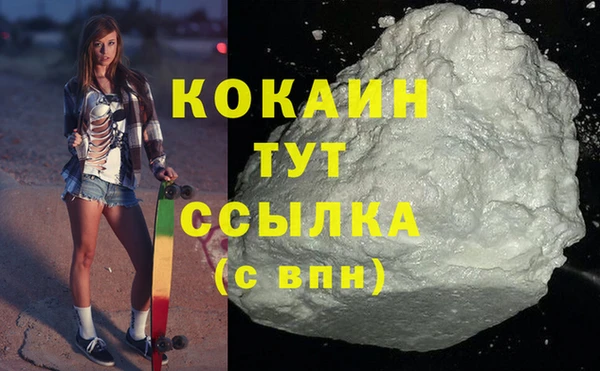 марихуана Карпинск