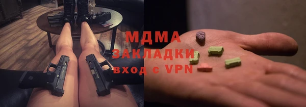 мефедрон VHQ Касимов