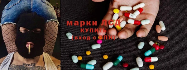 марихуана Карпинск