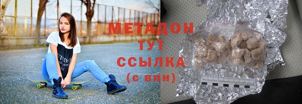 мефедрон VHQ Касимов