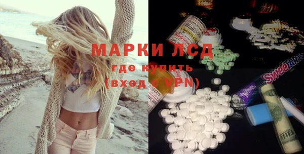 марихуана Карпинск