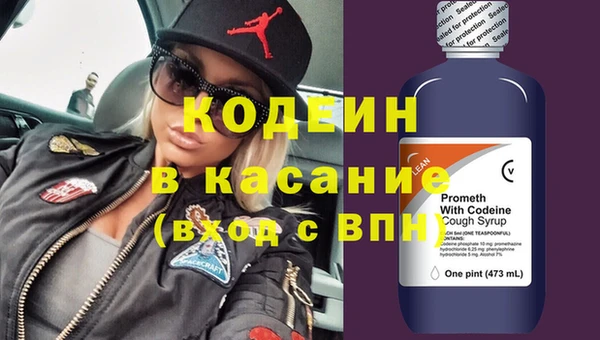 мефедрон VHQ Касимов