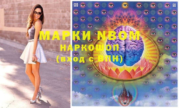 мефедрон VHQ Касимов