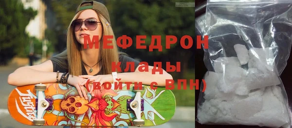 мефедрон VHQ Касимов