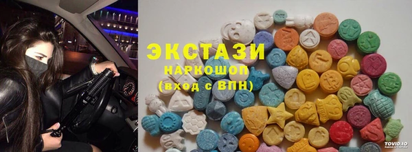 мефедрон VHQ Касимов
