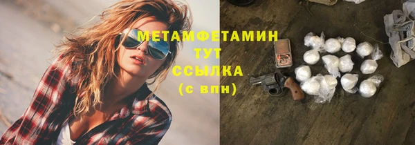 марихуана Карпинск