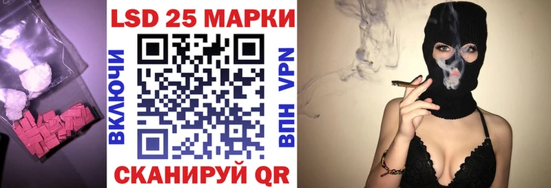 LSD-25 экстази кислота  Купить где  Мценск 
