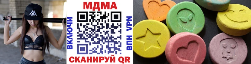 МДМА Molly Купить где Мценск
