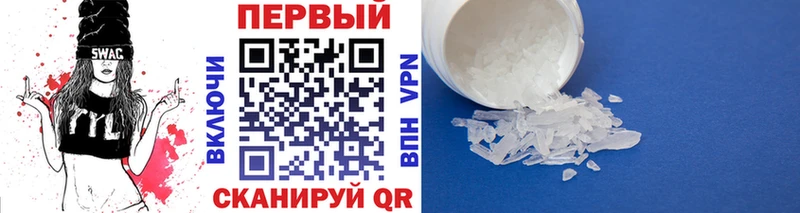 Первитин пудра Мценск