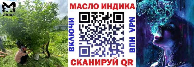 Дистиллят ТГК THC oil  Купить закладки  Мценск 